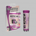 Маленькое фото товара - Холодная сварка MASTIX/АМЕТИСТ 55гр универс.БЛИЦ/быстр.действия Россия. Вариант №1