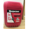 Маленькое фото товара - Грунтовка ЦЕРЕЗИТ СТ-17 PRO 10л Россия. Вариант №1