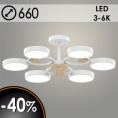 Маленькое фото товара - Люстра Lumis 108W LED 3000-6000K d660 h180 HN22 белый/дерево. Вариант №1