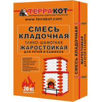 Фото товара - Кладочная смесь ТЕРРАКОТ Жаростойкая 20кг глино-шамотная Россия