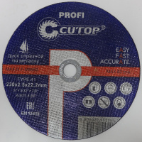 Фото товара - Диск отрезной по металлу CUTOP PROFI 230х2,5х22,2мм