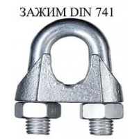 Фото товара - Зажим для канатов DIN741 M16 (50)