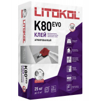 Фото товара - Клей LITOKOL LitoFlex K80 25кг д/плитки д/вн. и нар.работ Россия