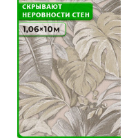 Фото товара - Обои Belvinil 1,06х10,05м Тропиканка-61 Беларусь