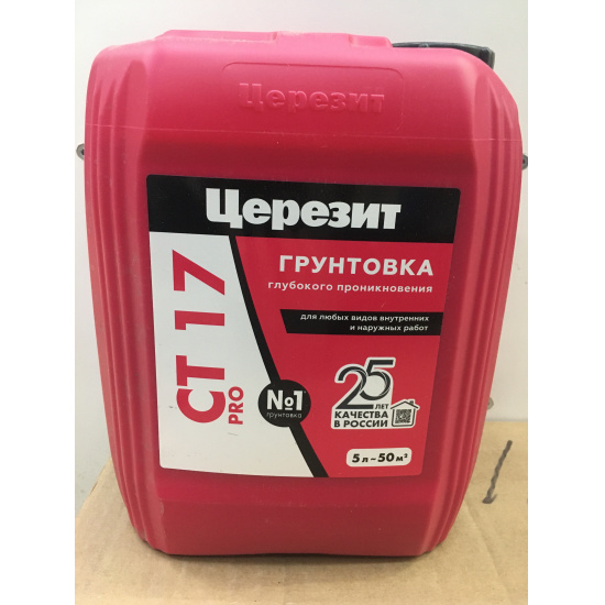 Большое фото товара - Грунтовка ЦЕРЕЗИТ СТ-17 PRO 5л Россия, 00000017853. Вариант №1