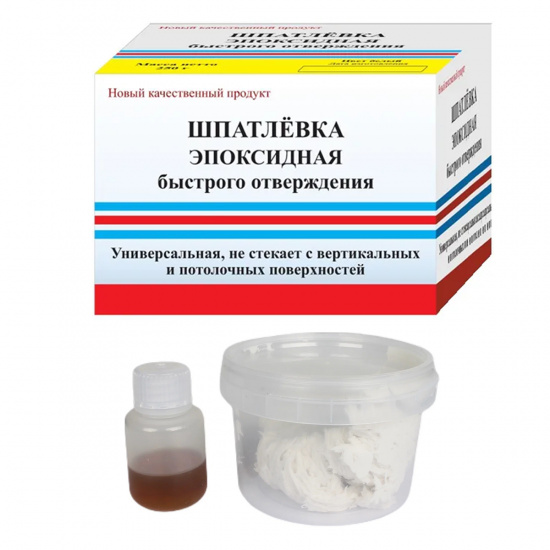 Большое фото товара - Шпаклевка ЭДП эпоксидн.0,25кг Россия, 00000053800. Вариант №1