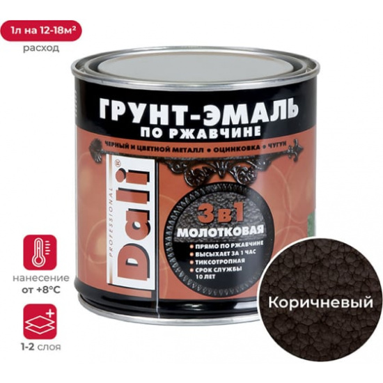 Большое фото товара - Грунт-эмаль 3 в 1 Dali молотк.эффект 0,75л коричн., 00000066456. Вариант №1