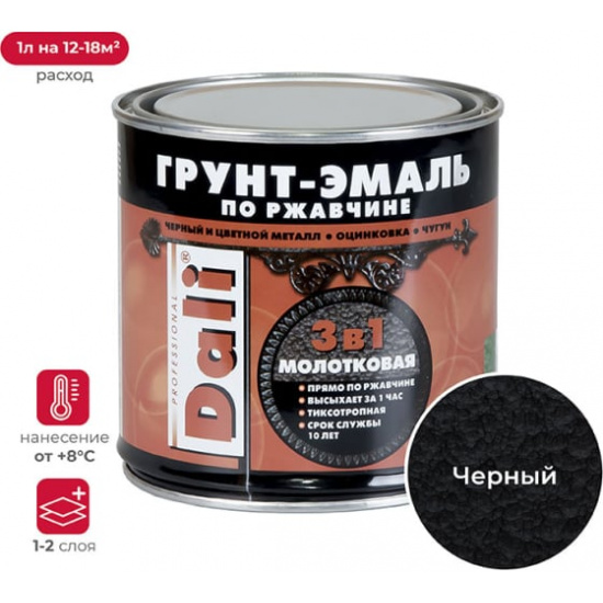 Большое фото товара - Грунт-эмаль 3 в 1 Dali молотк.эффект 0,75л черный, 00000066457. Вариант №1