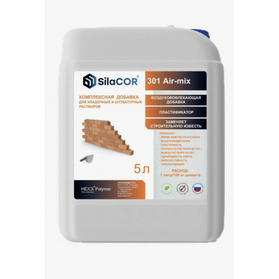 Большое фото товара - Добавка комплексная SilaCOR 301 Air-mix 5л канистра д/растворов Россия, 00000068860. Вариант №1
