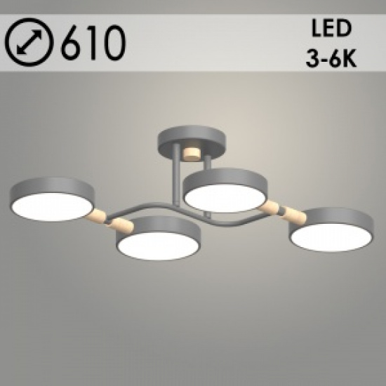 Большое фото товара - Люстра Lumis 72W LED 3000-6000K d610 h170 серый/дерево, 00000069089. Вариант №1